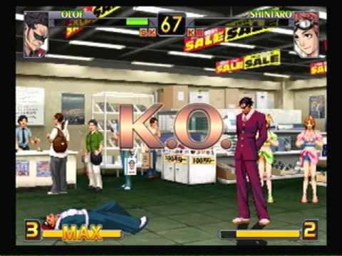 Power Instinct 2 Playstation