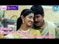 Illalu Priyuralu Movie Songs Gunde Gundetho Song Venu Divya Unni Tharakaratna