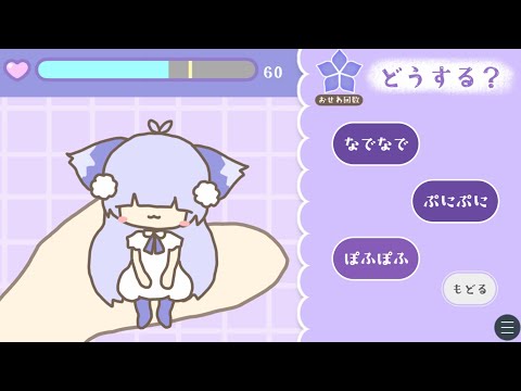 てのりフェアリー チャート Hand-riding fairy - biim兄貴攻略wiki | Gamerch