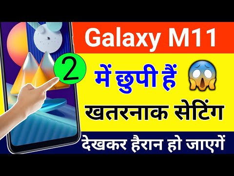 Samsung M11 New settings 2022 l Automatically App installed problem fixed l