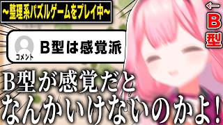 最近の配信で自分の隠していた血液型がバレてしまいゴリラを味方につけることによって血液型を覆そうとする周央サンゴ【周央サンゴ/にじさんじ/切り抜き】