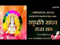Raghupathi Raghava Rajaram Original Lyrics Original Ram Dhun