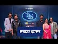 LAFDA ZALA 4K Full Video: Jhund | Ajay-Atul ft Ajay Gogavale | Indian Idol | Nagraj  |  Amitabh