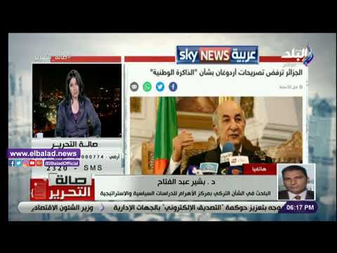 بشير عبدالفتاح فرنسا فضحت اردوغان بعد إرساله اسلحة للمليشيات فى ليبيا