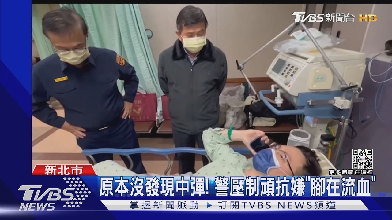 原本沒發現中彈! 警壓制頑抗嫌「腳在流血」