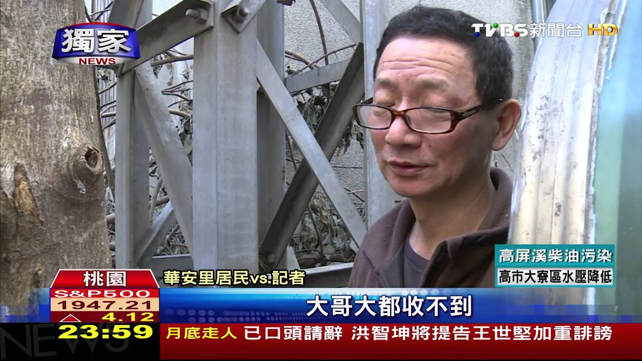 獨家/危險!民宅中竟夾電塔 開窗伸手摸的到