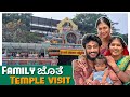 Family ಜೊತೆ Temple Run | #varun @VarunAradya31 | Varun Aradya