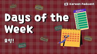 Learn Korean podcast — days of the week in Korean
