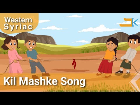 Kil Mashke | Kids Songs | Western Syriac (Surayt) | Assyrian Aramaic Suryoyo