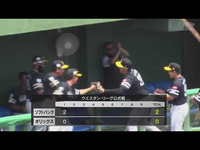 【ファーム】肩で魅せた!! ホークス・生海 好返球で得点許さず!!  2023年7月8日 オリックス・バファローズ 対 福岡ソフトバンクホークス