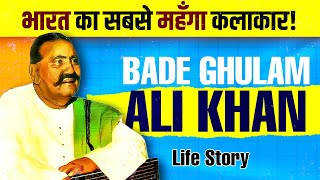 उस्ताद बड़े गुलाम अली ख़ाँ | Ustad Bade Ghulam Ali Khan | Biography | Musikography AudioBook