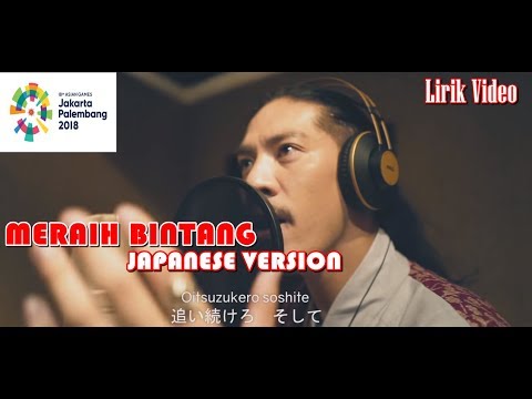 Lirik Meraih Bintang (Japanese Version)