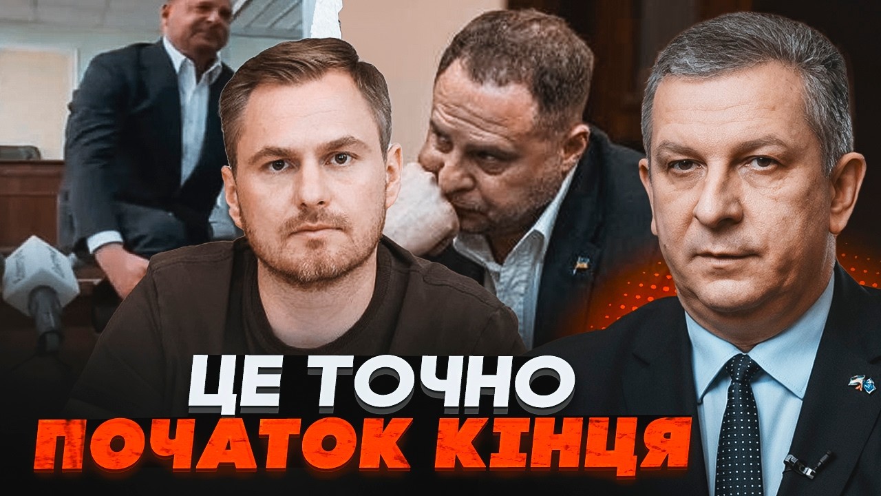 ⚡️РЕВА: Справжня причина втечі топ-посадовців! Таємні списки вже оприлюдне?