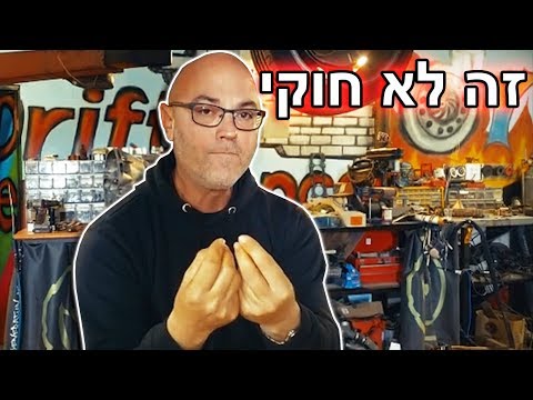 , title : 'למה שיפורי רכב לא חוקיים בישראל? - תקנה 380'