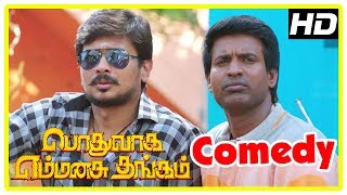 Podhuvaga Emmanasu Thangam Comedy Scenes  Part 1  