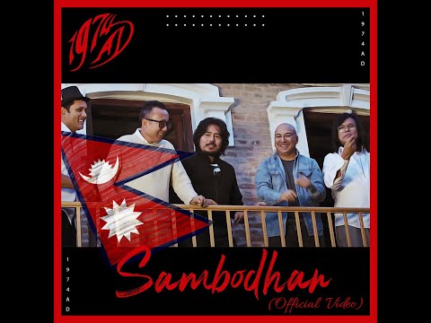 Sombodhan - 1974 Ad