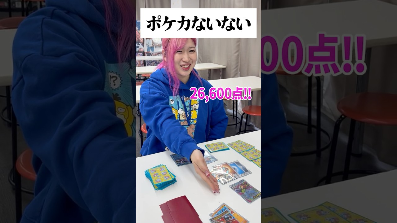 ポケカないない　#ポケモンカード #shorts