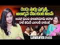 Lavanya Chowdary Gives Clarity About Her Marriage With Raj Tarun Nirupama Interviews