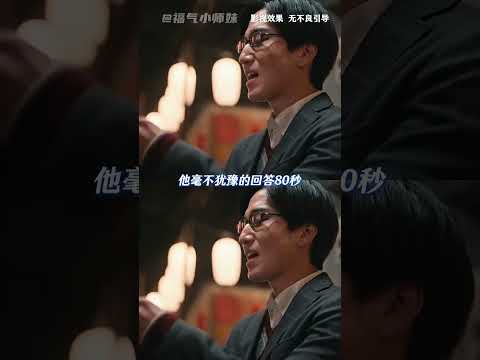 早知道直接答0 看看80亿支箭有多壮观 #弥留之国 #影视 #弥留之国的爱丽丝 #反转