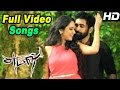 Yaman Yaman Full Movie Video Songs Vijay Antony Songs Vijay Antony Mass Songs Yaman Songs