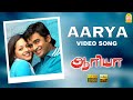 Aarya - HD Video Song | Aarya Movie | Madhavan | Bhavna | Mani Sharma | Ayngaran