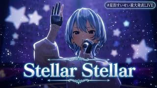 Hoshimachi Suisei ♬Stellar Stellar @星街すいせい重大発表LIVE