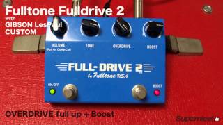 Fulltone FullDrive 2: Fulltoneの代名詞となる2chオーバードライブ