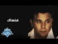 Mohamed Fouad - Hansak | محمد فؤاد - هنساك mp3