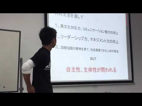 SWY 目的・顔触れ・メリット