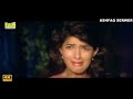 BEIMAAN PIYA RE EAGLE JHANKHAR 4K