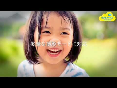 VisionKids HappiCAMU ハピカム 子供用カメラ VisionKids ブルー