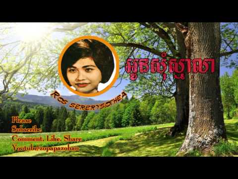 ros sereysothea - Aun Som Sma Lea - khmer oldie songs