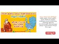 மயூர பந்தம் பகையை துரத்தும் சகல பிரச�