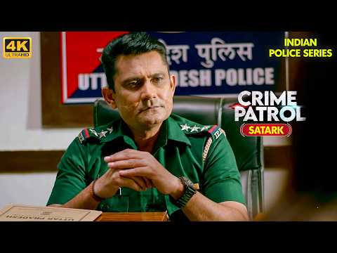 Jail से भागे Criminal को कैसे पकड़ेगी Police? Best of Crime Patrol  | 4K | Crime Series