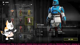 豚猫の　HELLDIVERS™ 2　その49