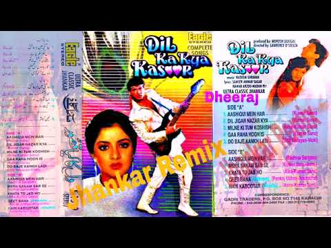 Khata To Jab Hoke - Dil Ka Kya Kasoor 1992 ((Eagle Jhankar)) Dheeraj
