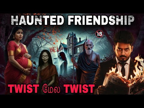 HAUNTED FRIENDSHIP 💀“Amanushyam vs Friendship – Who Wins?” | Devil's Kitchen | MR Prabhakaran 