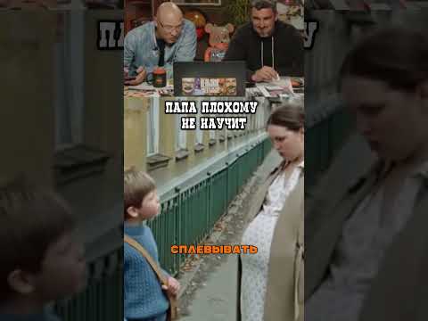 Лучший отцовский совет!