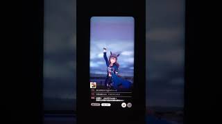 ウマ娘やりゅのだ！ #ギガライブ #ウマ娘 #新人Vtuber #縦型配信#Shorts #個人勢Vtuber　#セルフ受肉 #セルフ受肉Vtuber
