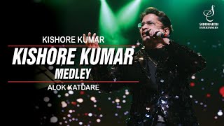 Download lagu KISHORE KUMAR - RD BURMAN | MEDLEY | ALOK KATDARE | SIDDHARTH ENTERTAINERS mp3