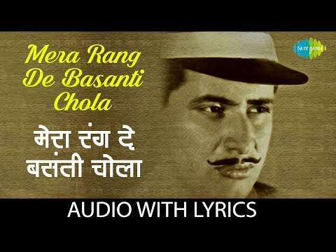 Mera Rang De Basanti Chola (Lyrical) — watch video