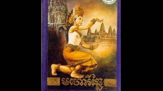 Khmer Mahori - Phoumea Tak Lolok