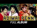 Adimai Penn Full Album M G Ramachandran Jayalalithaa Nagesh K V Mahadevan