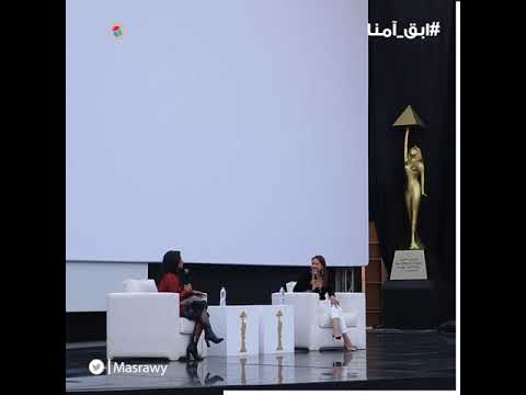 منة شلبي وهند صبري وياسمين عبدالعزيز .. منى زكي تتحدث عن نجمات جيلها