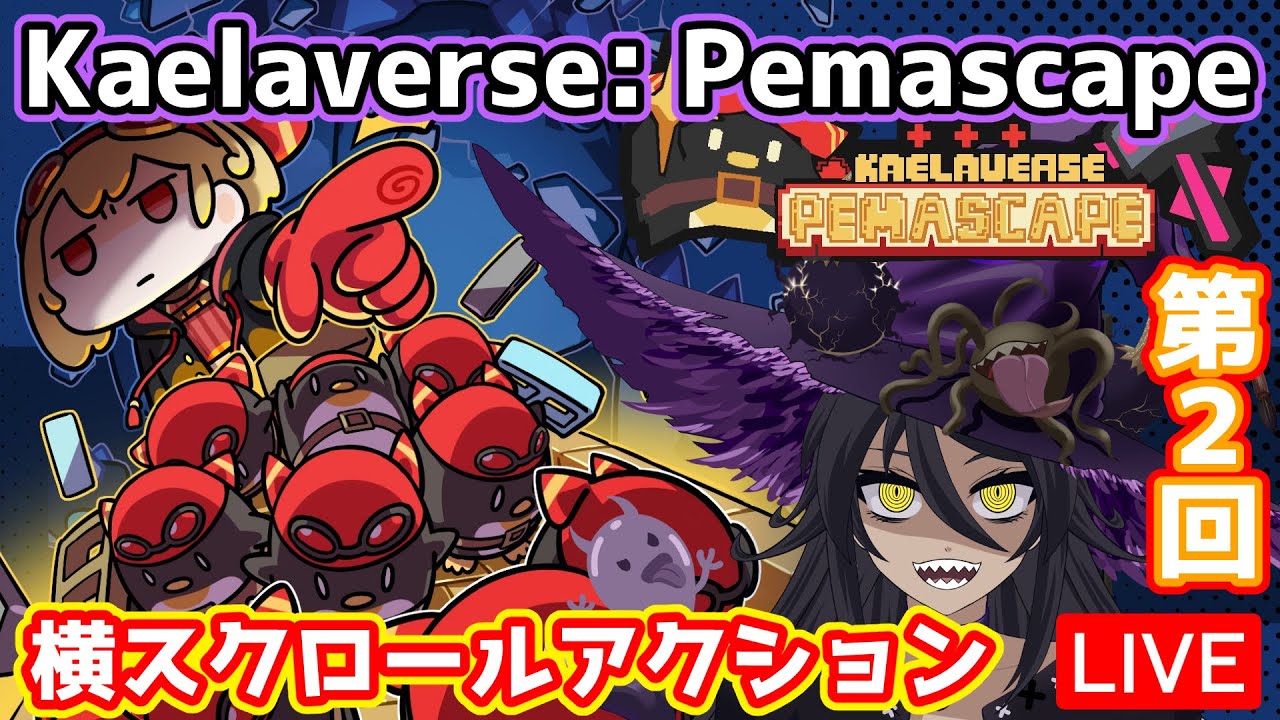 YouTubeサムネイル