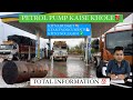 PETROL PUMP ️ KESE KHOLE KYA KYA DOCUMENTS LGENGE FULL INFORMATION