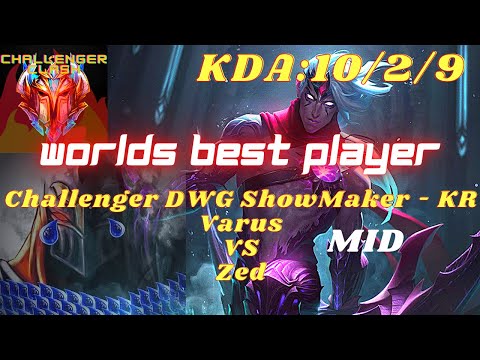 | League of Legends | Varus VS Zed (MID) | DWG ShowMaker is the BEST SOLOQ RANK 1 - KR