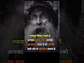 Aapka Kharab Samay Aapko Shorts Youtubeshorts Motivation Motivationtalk Viral Ias Status