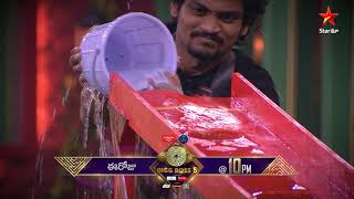 Skill challenge lo win ayyedi evaru? #TicketToFinale lose ayyedi evaru?#BiggBossTelugu today @10 PM