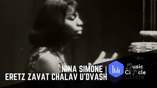 Nina Simone | Eretz Zavat Chalav U’dvash